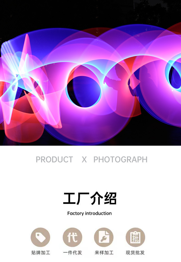 光剑详情页-恢复的_12