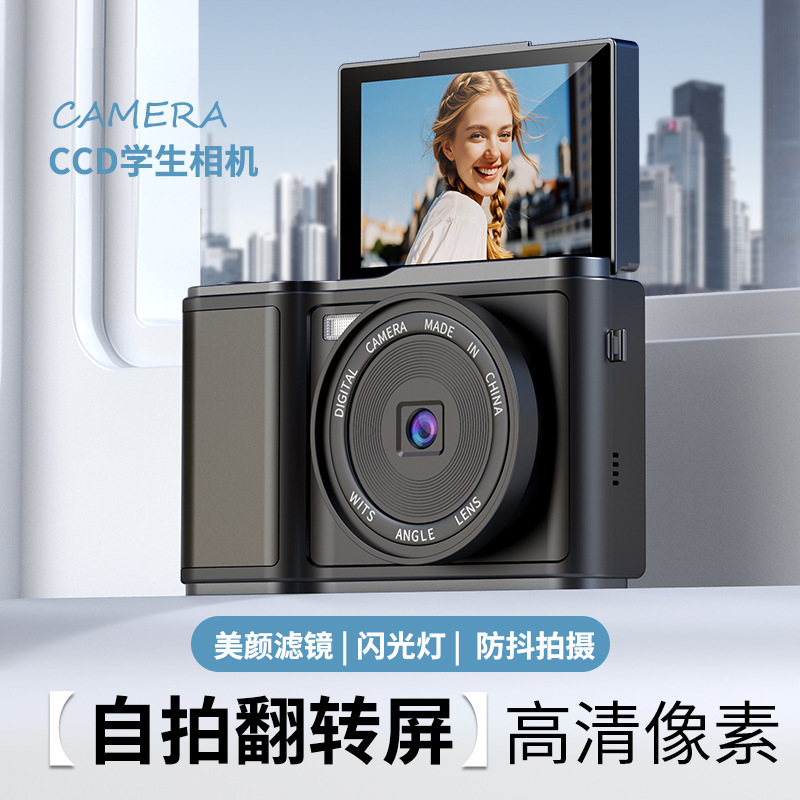 New Model Ccd Micro Single High-Definition Pixel Dual-Camera Flip-Screen Selfie Camera for Students, Entry-Level Retro Digital Camera