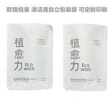 ˮ���a���b�����������b��100ML ϴ��Һ ���� ��˪�a���b������