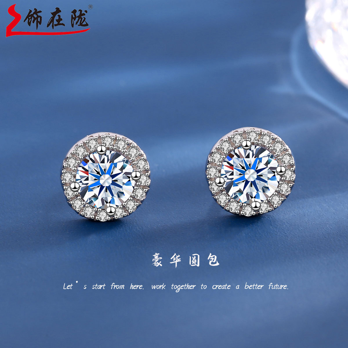 10-MSE13034 모이사나이트