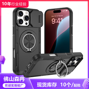 �m���O���֙C�� ���D֧�ܷ�ˤ����iphone17promax�֙C��ِ��plus