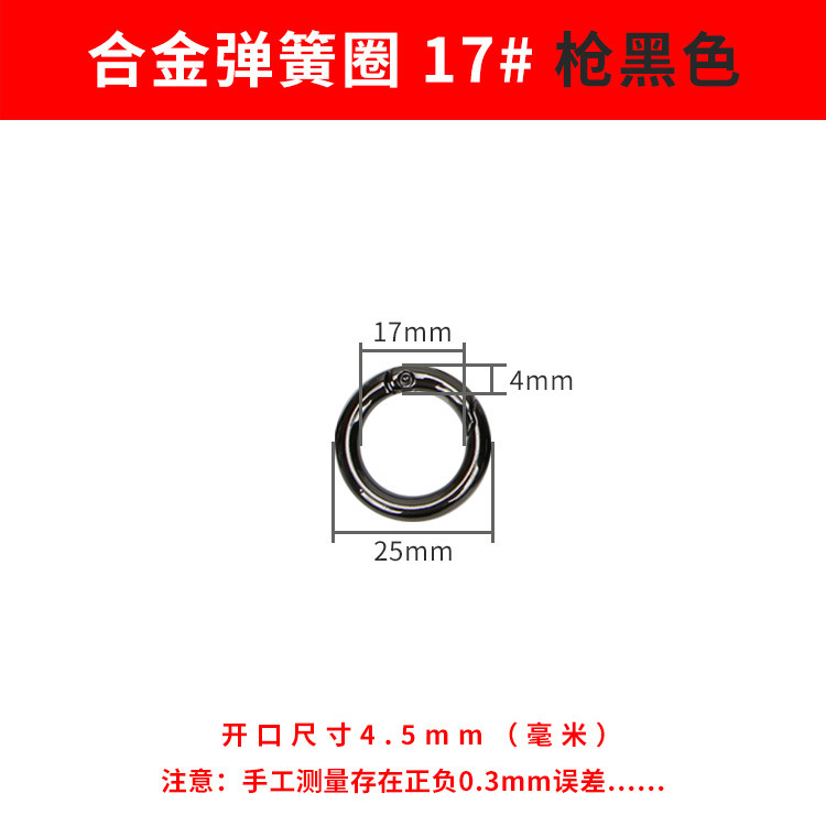 スプリングリングバッグアクセサリーハードウェアラウンドバックル大型バックル亜鉛合金ラブ布オープンリングジュエリー金属スプリングバックル|undefined