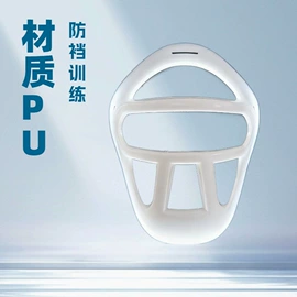 其他运动护具;组合运动户外护具;口腔护理套装