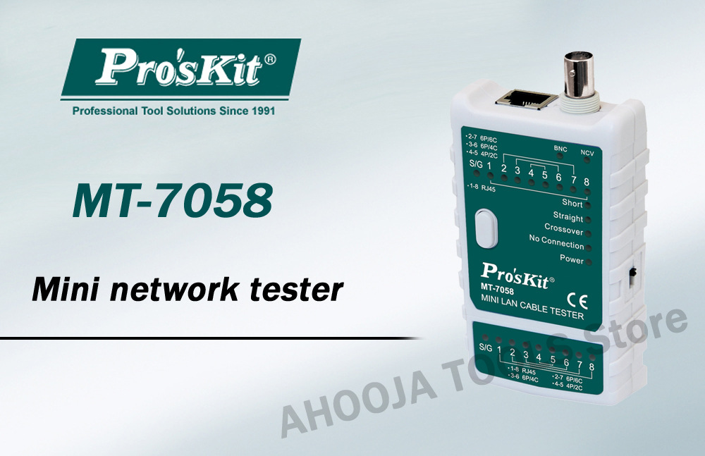 台湾宝工 MT-7058 迷你网络测试器 网络测线仪 网线测试仪 测线器