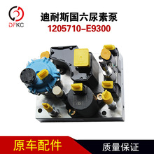����˹�������ر�1205710-E9300�����ڶ����������������������