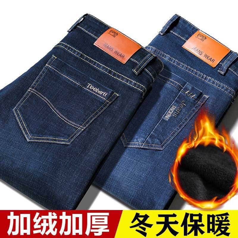 Fleece-lined thick jeans men's autumn and winter New loose straight middle-aged dad men's winter pants men's pants
