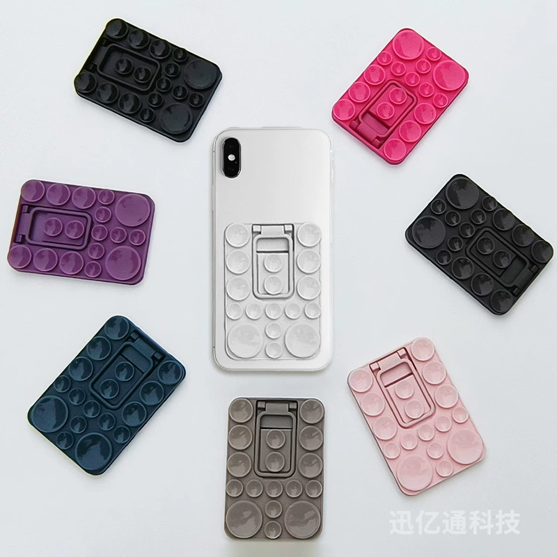 Скрытая силиконовая присоска, металлический кронштейн, чехол для мобильного телефона, задняя наклейка, складная противоскользящая универсальная трансграничная поставка от производителя