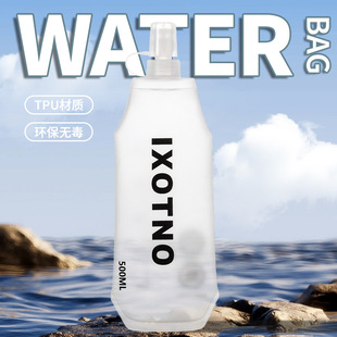 Outdoor Sports Travel Water Bag Cross-country Running Cycling Hiking Marathon Water Bag Water Kettle Hydrating