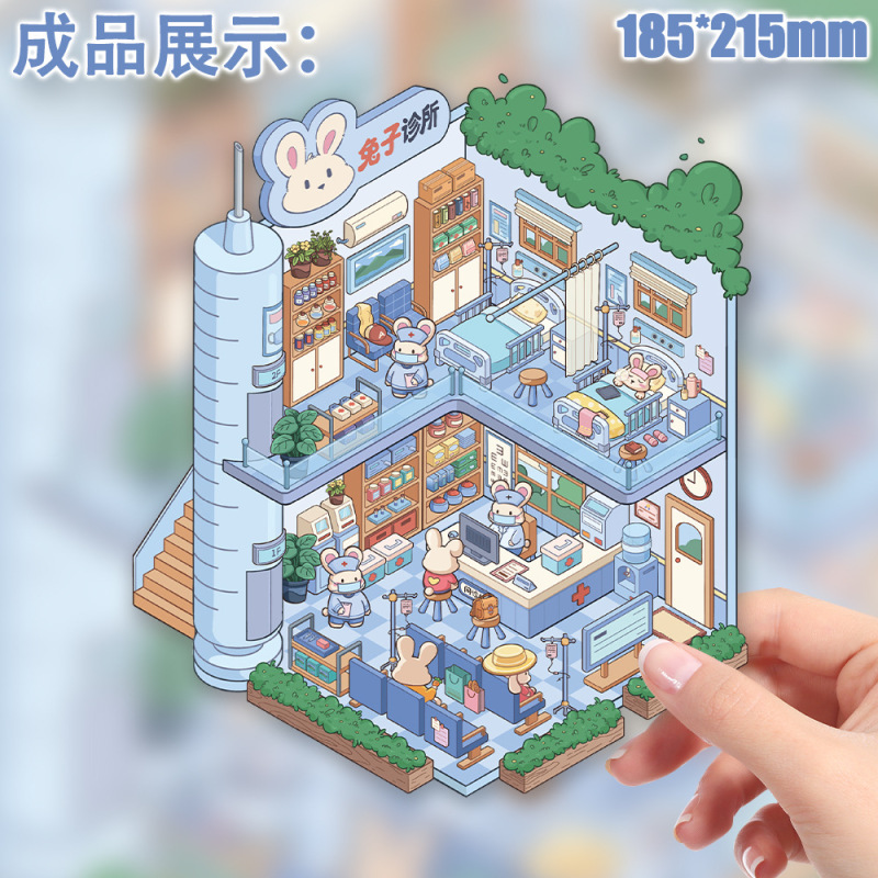 Xiaohongshu の同じスタイルの 119 3D 立体造園ステッカー、創造的な手作りのミニチュア シーン、中国風のマイクロ ホラー キャビン|undefined