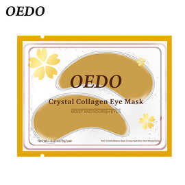 OEDO Collagen 眼贴膜  跨境款OEDO038