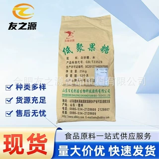 现货供应低聚果糖低聚果糖粉95%百龙创园食品级低聚果糖量大从优