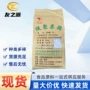 低聚量大果糖粉