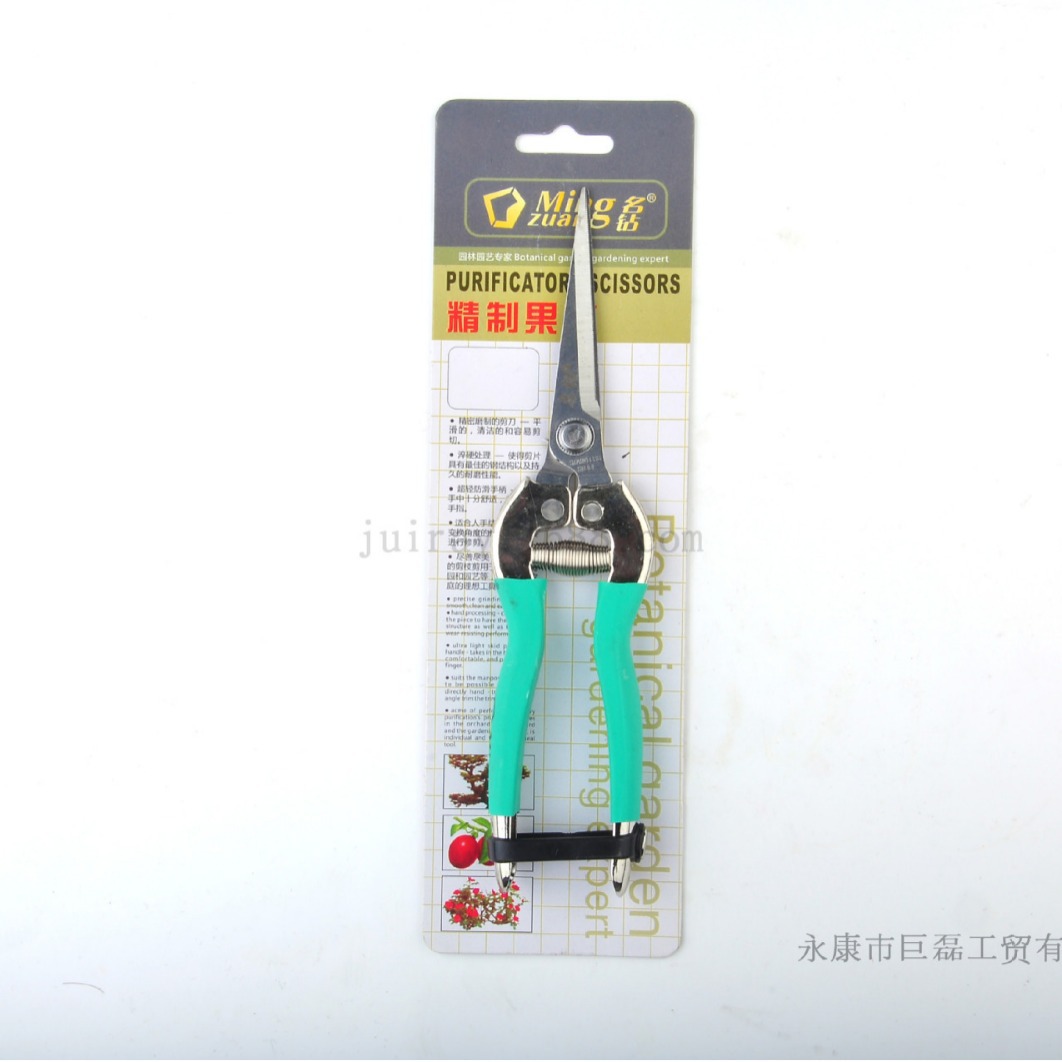 稀果剪 2001名钻不锈钢修枝整枝剪摘果剪采果剪花木剪园艺剪刀