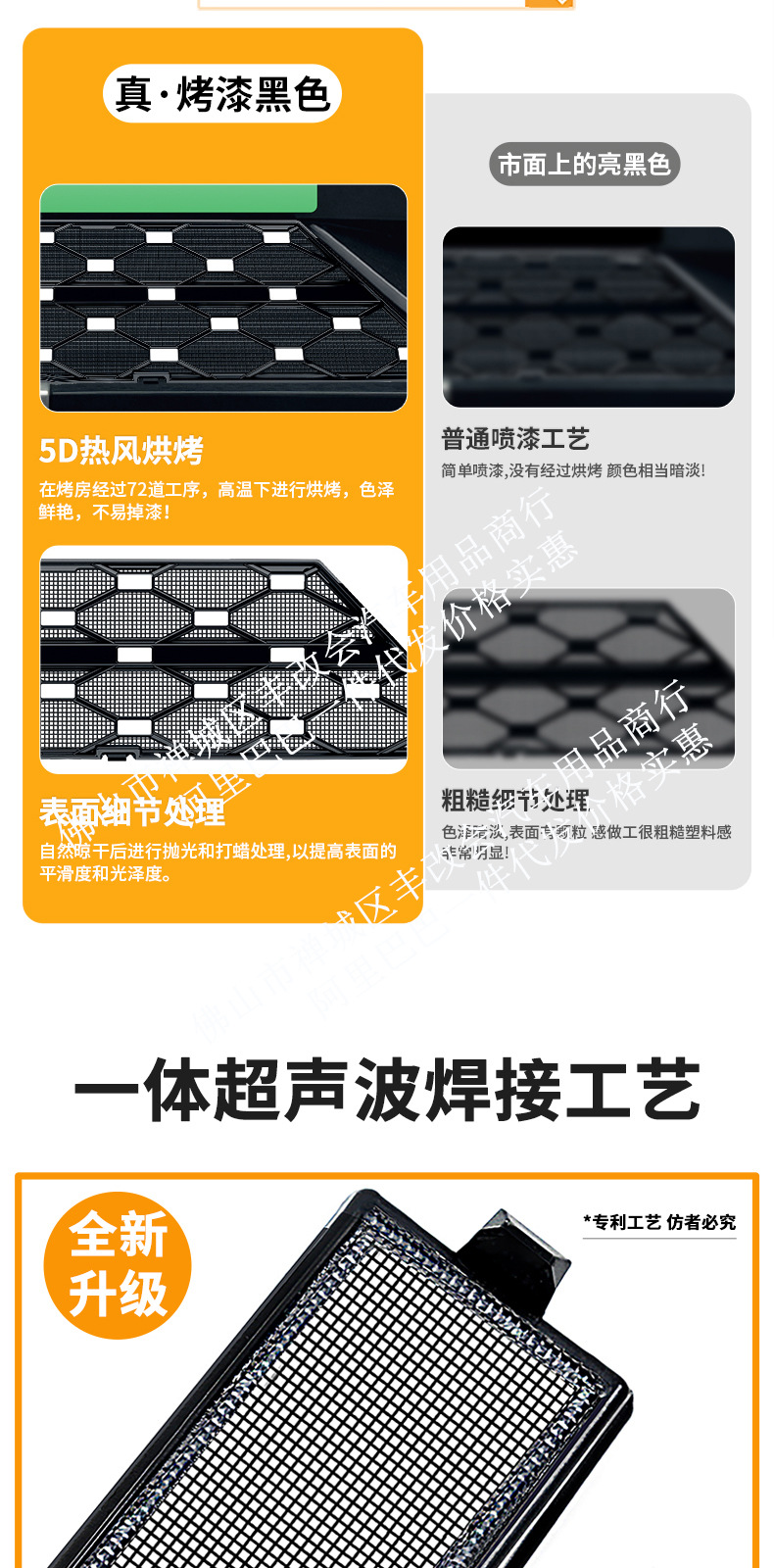 Suitable for Volkswagen 08 integrated welded car anti-insect net front grille special modification decorative strip accessories