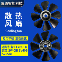 LEYBOLDRձSV40BI SV40B SV65BI ɢs~݆ƬL