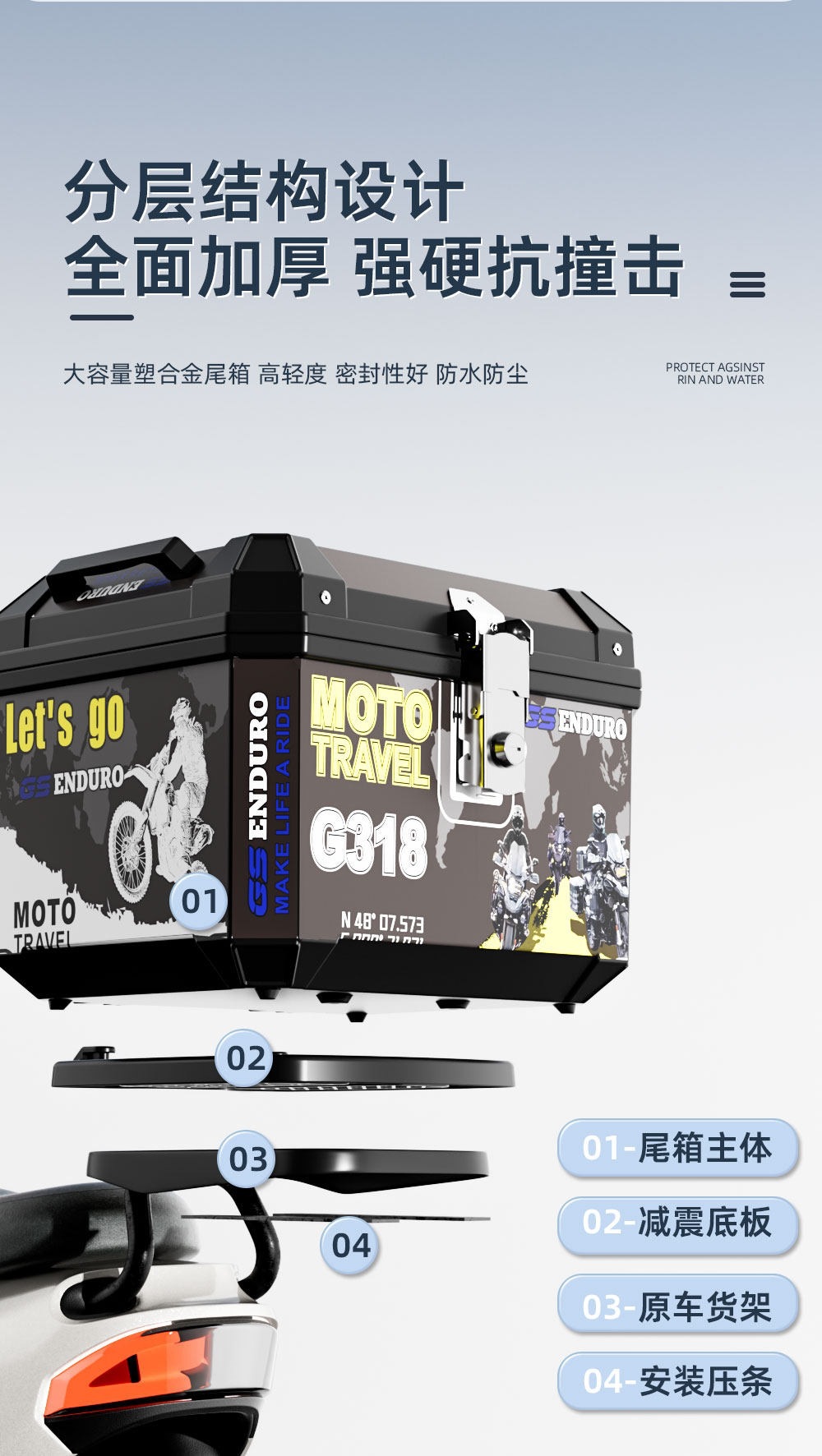 Suitable for electric vehicle trunks, universal detachable large-capacity motorcycle tail box, thickened waterproof delivery box