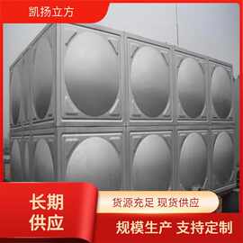 厂家供应 不锈钢保温水箱 凯扬立方 结构稳固 稳定性好