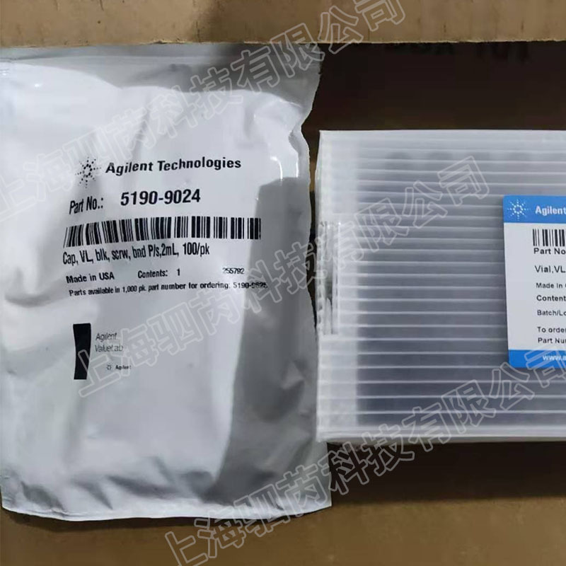 美国Agilent配件样品瓶及瓶盖组合