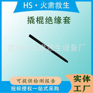 �F·�˹��^���� ����˹��^���� �˸����z�� 600MM 1100mm�o��