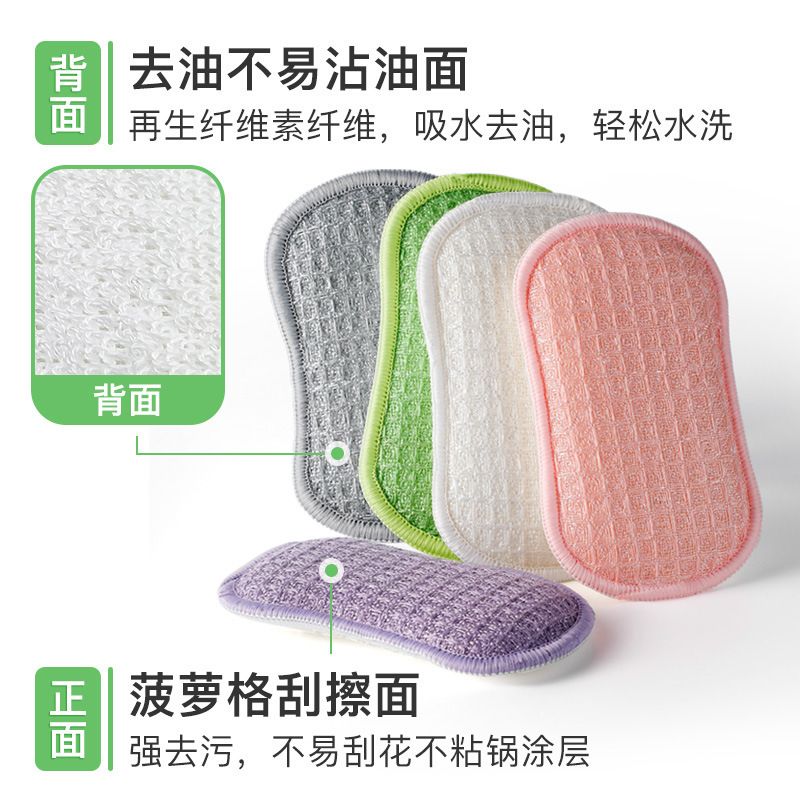 색상 ❥ 파인애플 그리드 스타일 [스펀지 닦기]