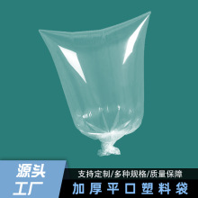 �S��ֱ��PE���|�߉�ƽ�����ϴ���ʳƷ�Ӻ�������m��͸��ƽ�ڴ�