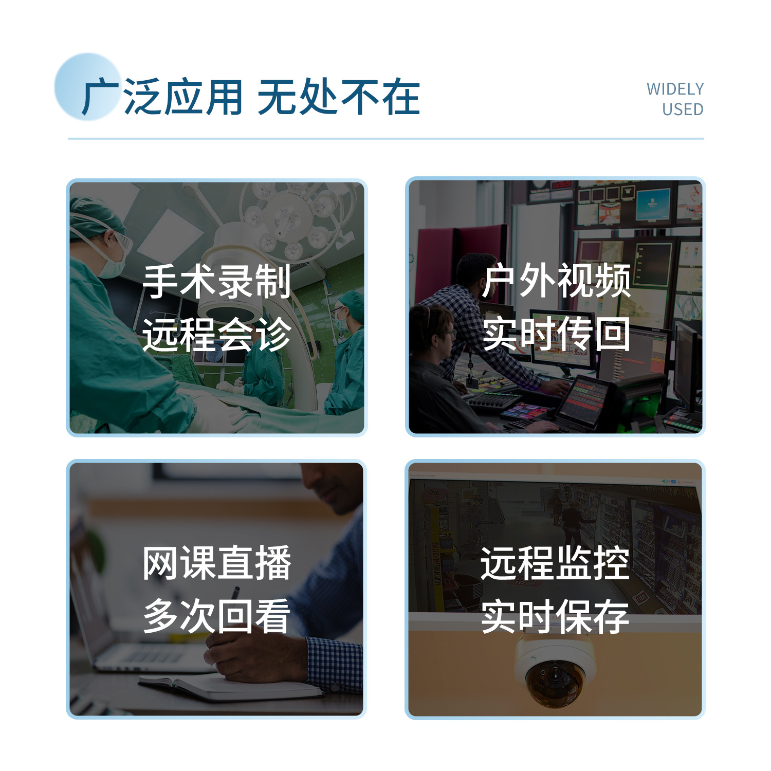 4K high -definition video decoder video live broadcast 4K video transmission campus broadcast RTMP video decoding low latency
