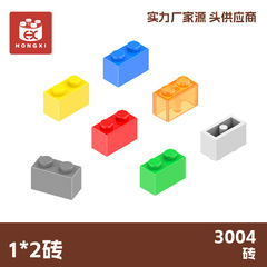 小さなビルディングブロック 3004 小さな粒子組み立てられたビルディングブロック 1*2 レンガ小さな粒子興味深い教育玩具開始定量 20 キロ