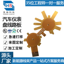 ����Դ늄���܇�x���P��·�匣�Ifpc����pcbܛ��Ӽ���Ӷ���