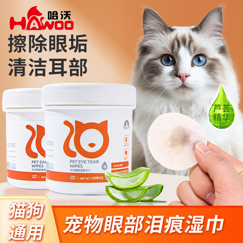 Fábrica al por mayor pipetao Ojo de mascota toallitas para el oído eliminación de lágrimas de gato toallitas perro suministros de limpieza