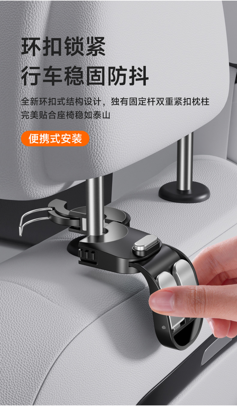 Retractable Car Hooks, Car Seat Back Hooks, Small Hooks for Front and Rear Seats, Practical for Storing Car Supplies in the Car