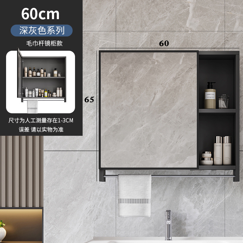 [그레이] 60*65 타월바 거울장