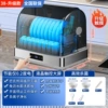 38L upgraded touch medium temperature disinfection + hot air drying + no draining