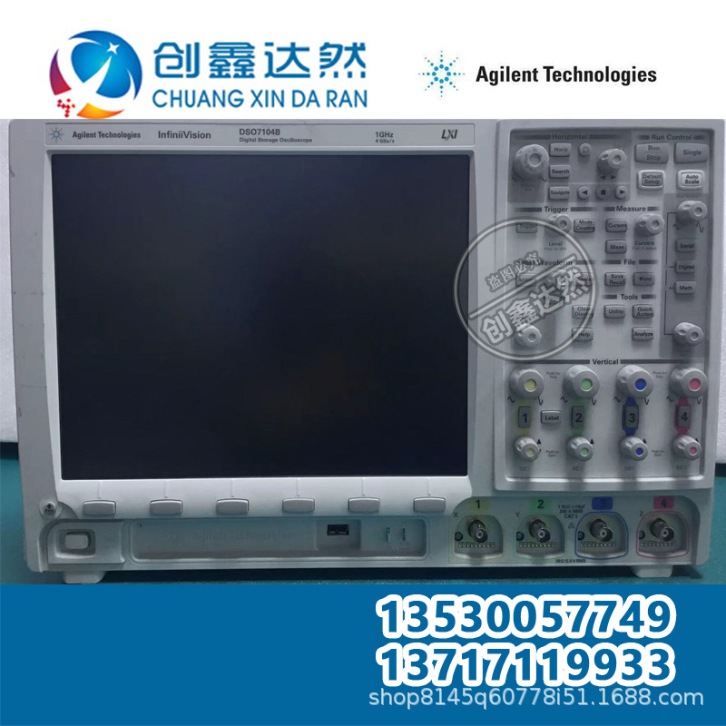 租售回收 是德/安捷伦 DSO7104B 示波器：1GHz，4通道