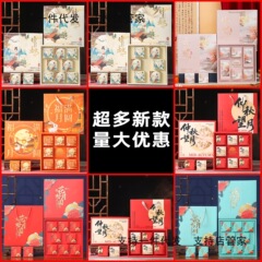 礼盒空盒4 6 8粒通用高档月饼包装盒创意礼品盒2025新款中秋月饼