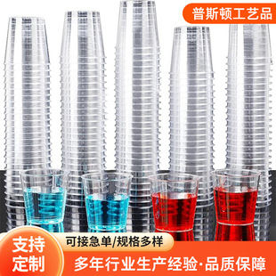 �S��ֱ�N���lһ����30ml1��˾ԇ�Ʒ�L��PS���ձ�С̖�׾Ʊ�