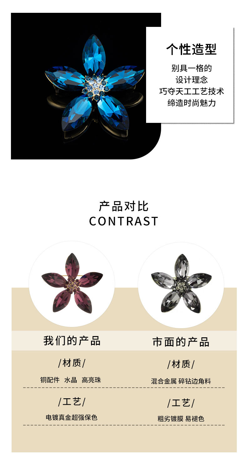 时尚简约五瓣花胸针小众新品轻奢玻璃花别针优雅大方气