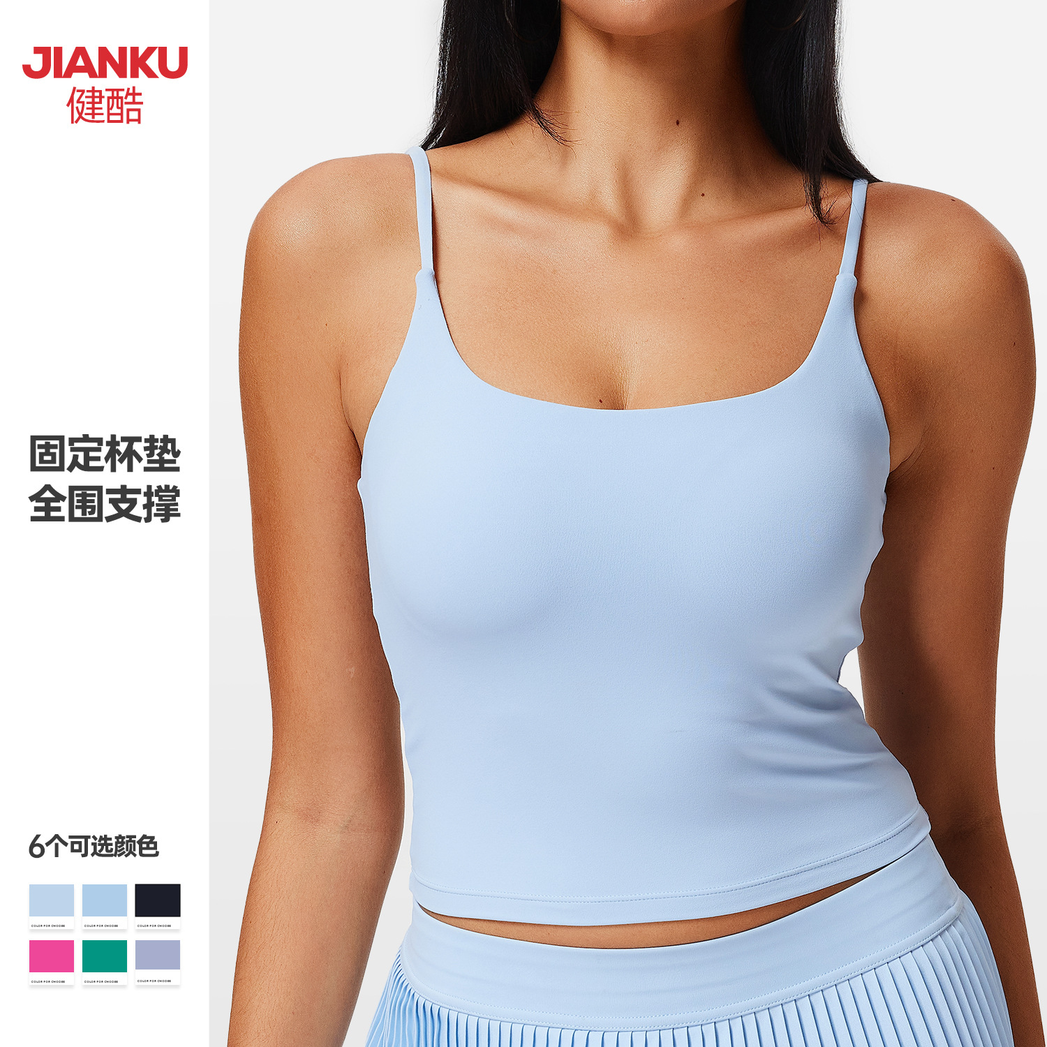 [Nuevo] ropa interior deportiva transfronteriza de belleza de espalda integral taza de poliestireno antichoque bra de Pilates fitness