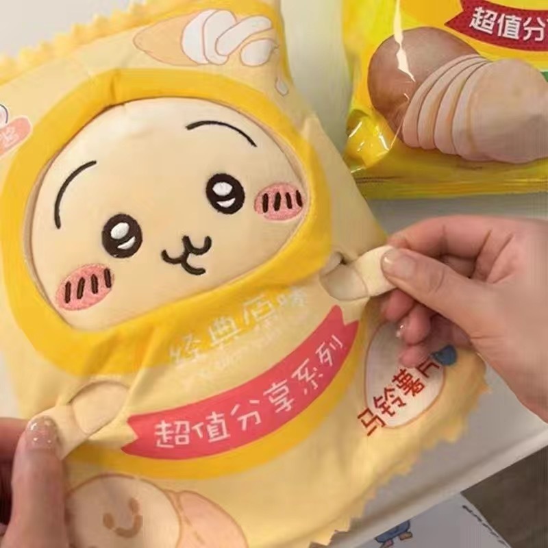 Usachiji Ika chiikawa 人形 小八ぬいぐるみ ポテトチップスバッグ バレンタインデーギフト|undefined