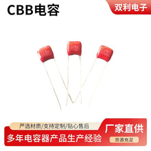 CBB���� 224J 100V 0.22UF 100V �ž�5mm ��������Ĥ������