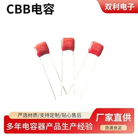 薄膜电容器;LED球泡灯;铝电解电容器