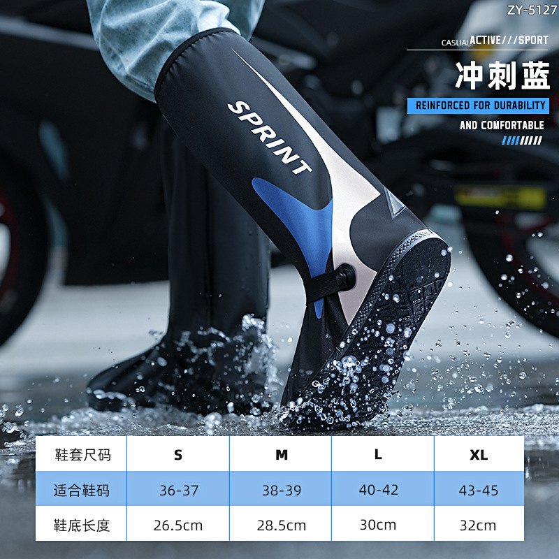 雨鞋套高筒防暴雨pvc骑行学生脚套男女钓鱼骑车加厚耐磨户外防滑|undefined