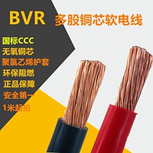 늄�܇�ƿ늳ؾ�1.5/2.5/4/6/10/16/25ƽ�����ˆ�о���ܛ��