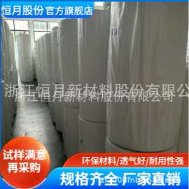 细腻柔软热轧无纺布 防护口罩内外层基础面料