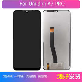 适用于Umidigi a7 pro LCD屏幕总成液晶内外屏一体screen display