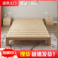 榻榻米实木床1.5米简易松木双人床1.8租房床1.2米工厂直销特价1米