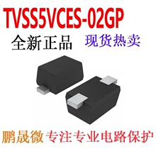 ��ƬTVS�� TVSS5VCES-02GP SOD-523 V 0603 ESD������