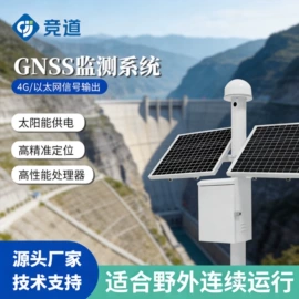 自动气象站;水文仪器;其他环境检测