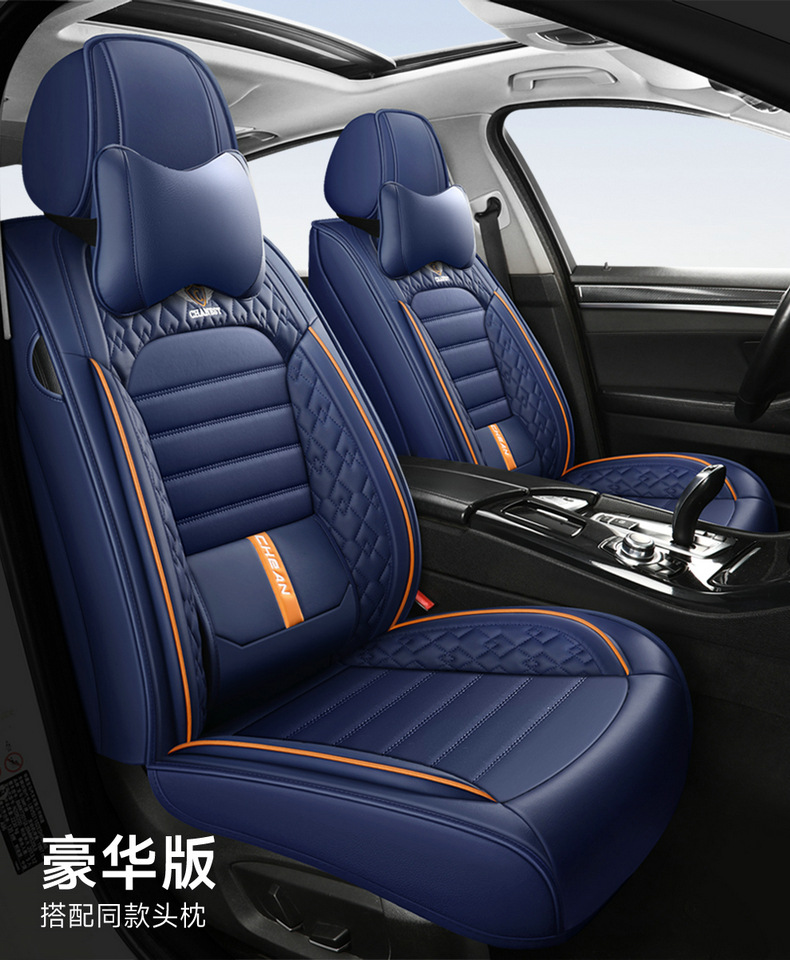 Car Seat Cushion Four Seasons General New Summer All-inclusive Seat Cover Linen Fabric Car Seat Cushion Full Enclosure Seat Cover