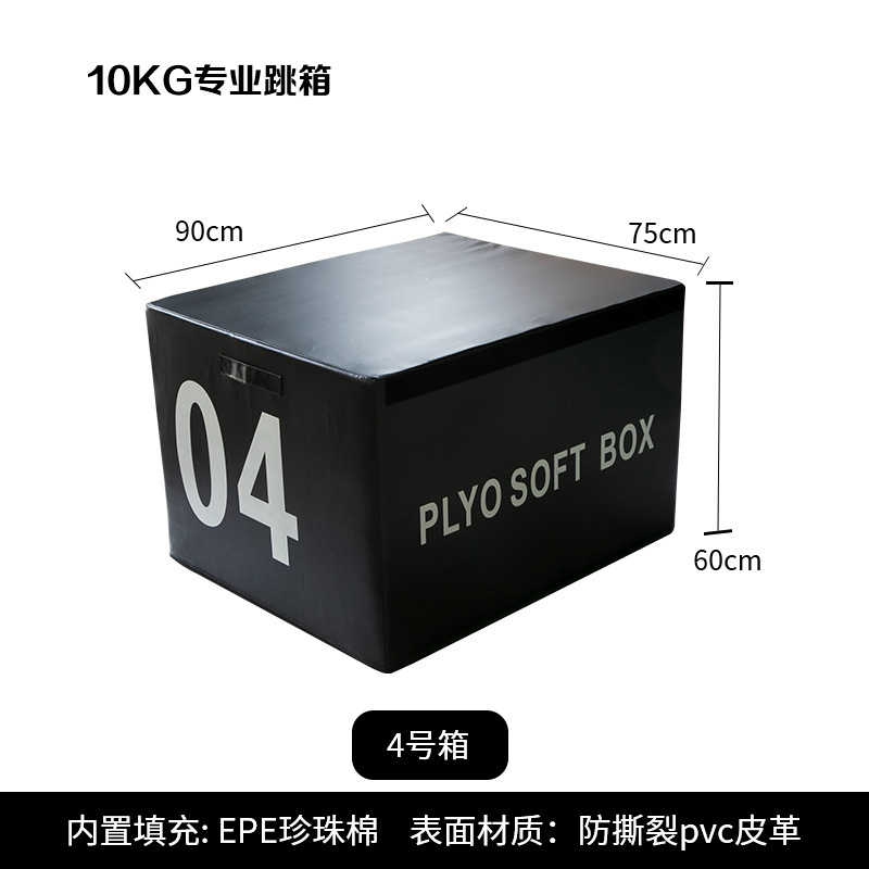 フィットネス跳び箱ソフト四合一セット跳び箱子供体適能運動器材ソフト階段トレーニング跳び箱|undefined