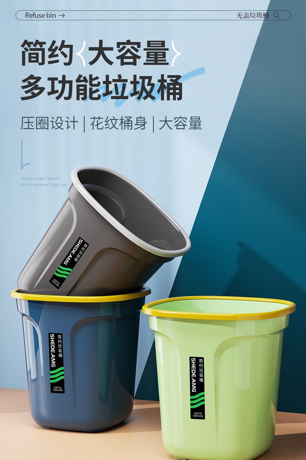 方形垃圾桶_01.jpg